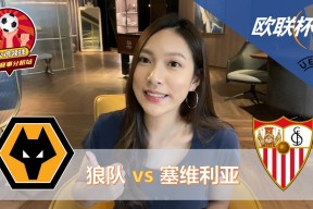 hth体育赛事直播塞维利亚迎欧联关键赛；转会期单刀错失；压力陡增；医务组通报恢复的简单介绍