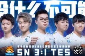 华体会登录入口TheShy意外战胜TES，锐不可当引爆全场！再创辉煌时刻(theshy最经典的比赛)